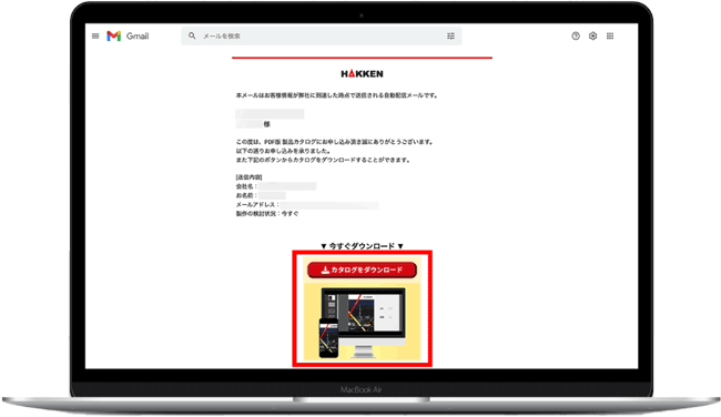 表示された画像をクリック