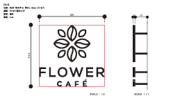 FLOWER_CAFEのデザイナーが作成した図面