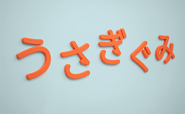 完成したrabbit-classのサイン