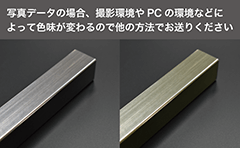 ピンが立っている