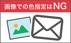 文字が連結されている
