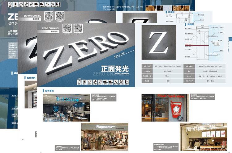 Webカタログの画像