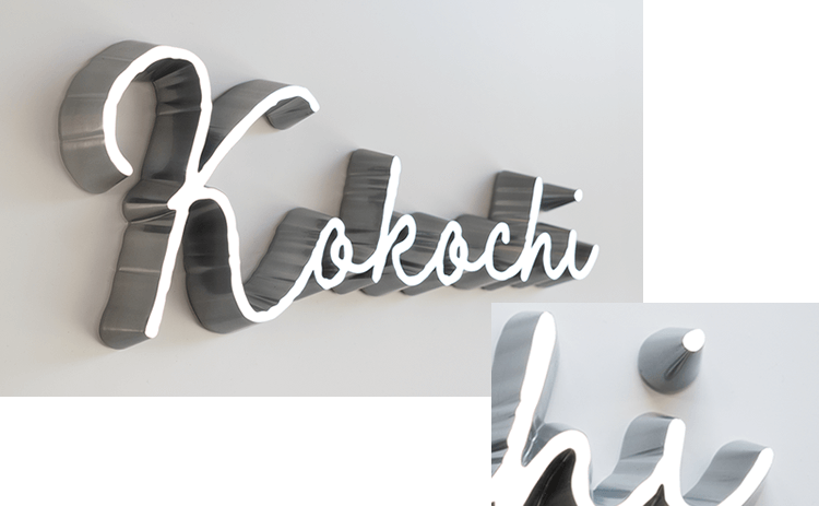 美容室のサイン