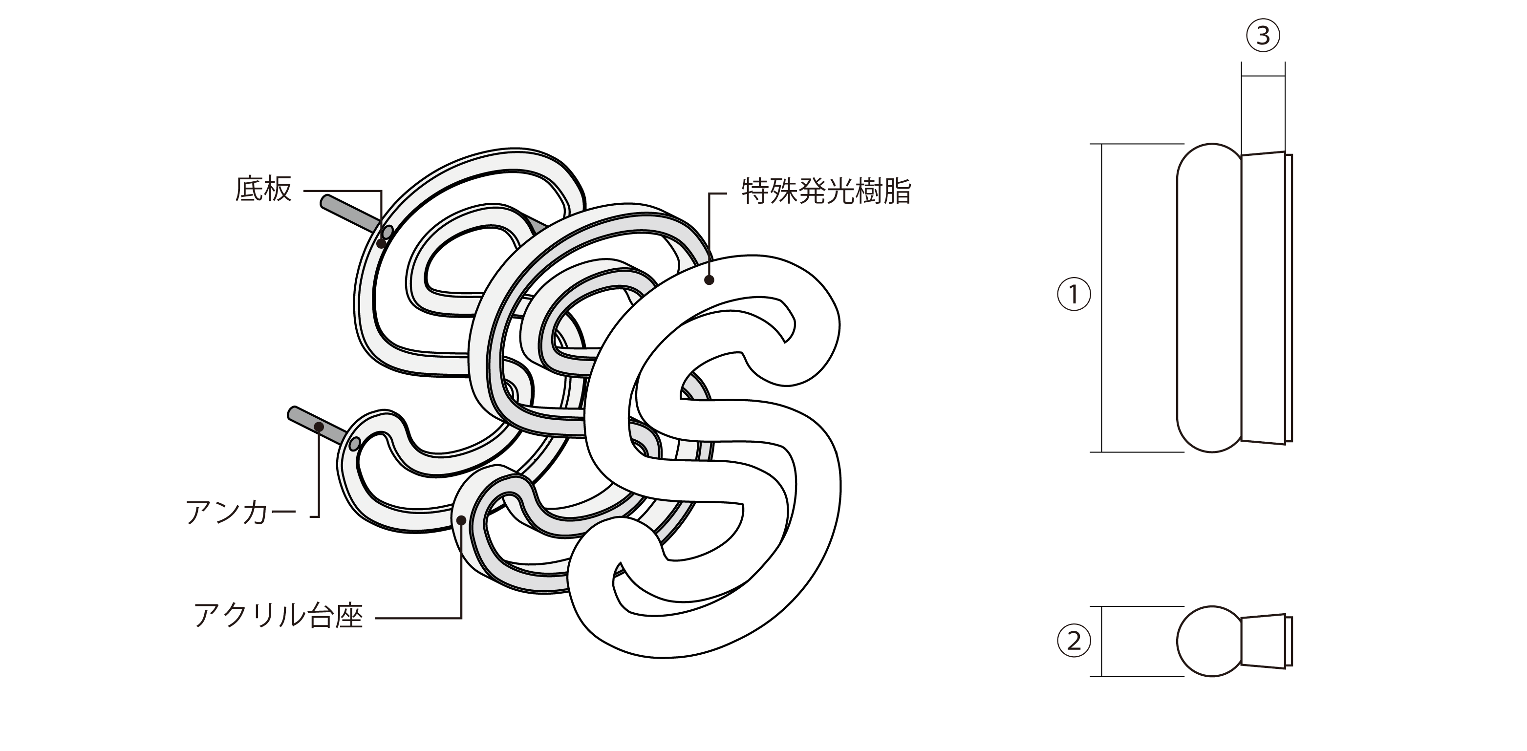 台座付き