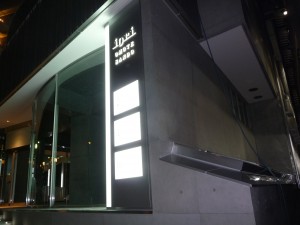 ioriOMOTESANDO【DOCORMO LUX】3