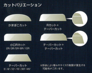 LEDサイン　パリメッキサインシリーズ