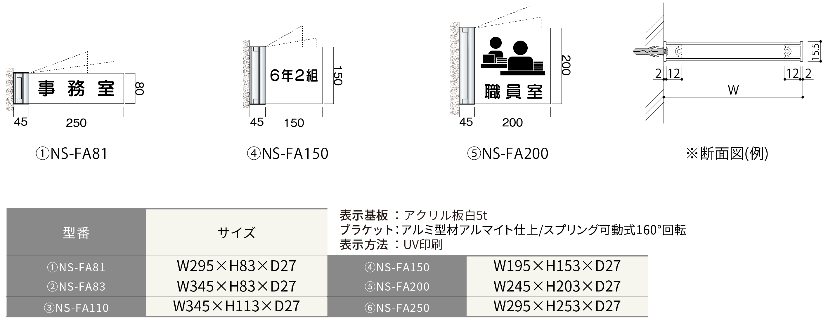 ルームサイン：ALフレームプレート スイング型