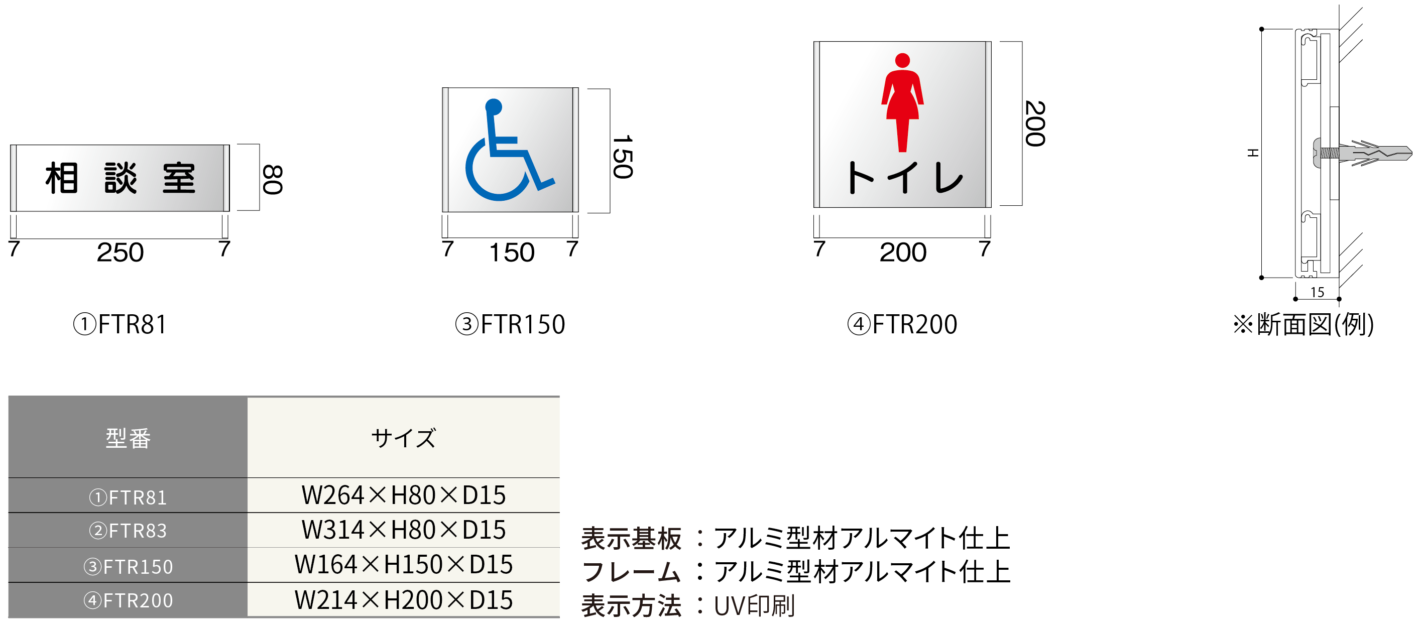 ルームサイン：フリーサイズプレート　スイング型