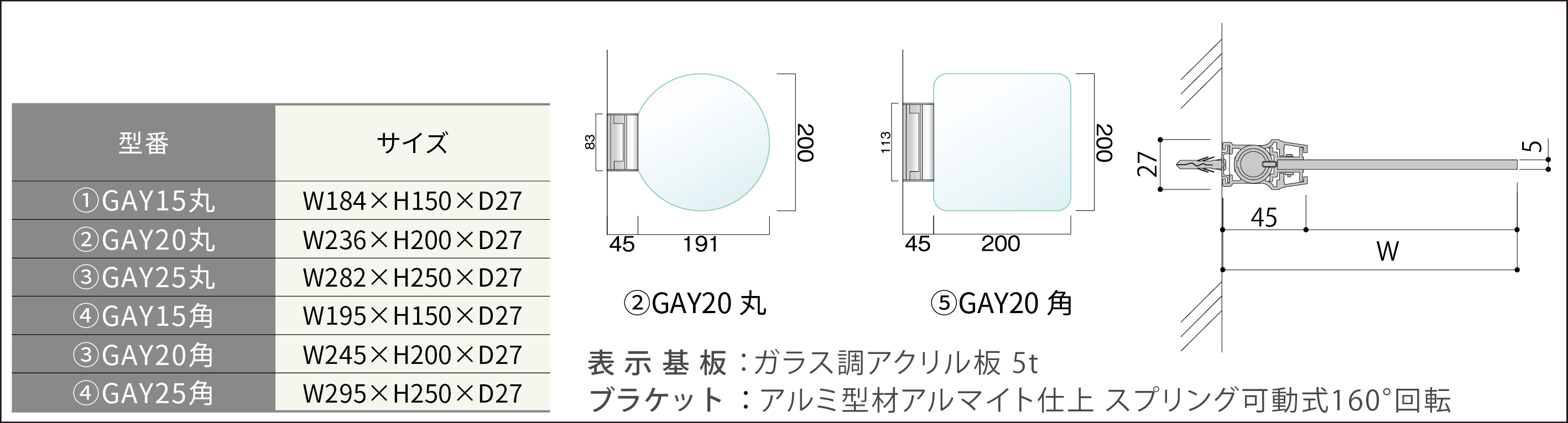 ルームサイン ガラス調プレート