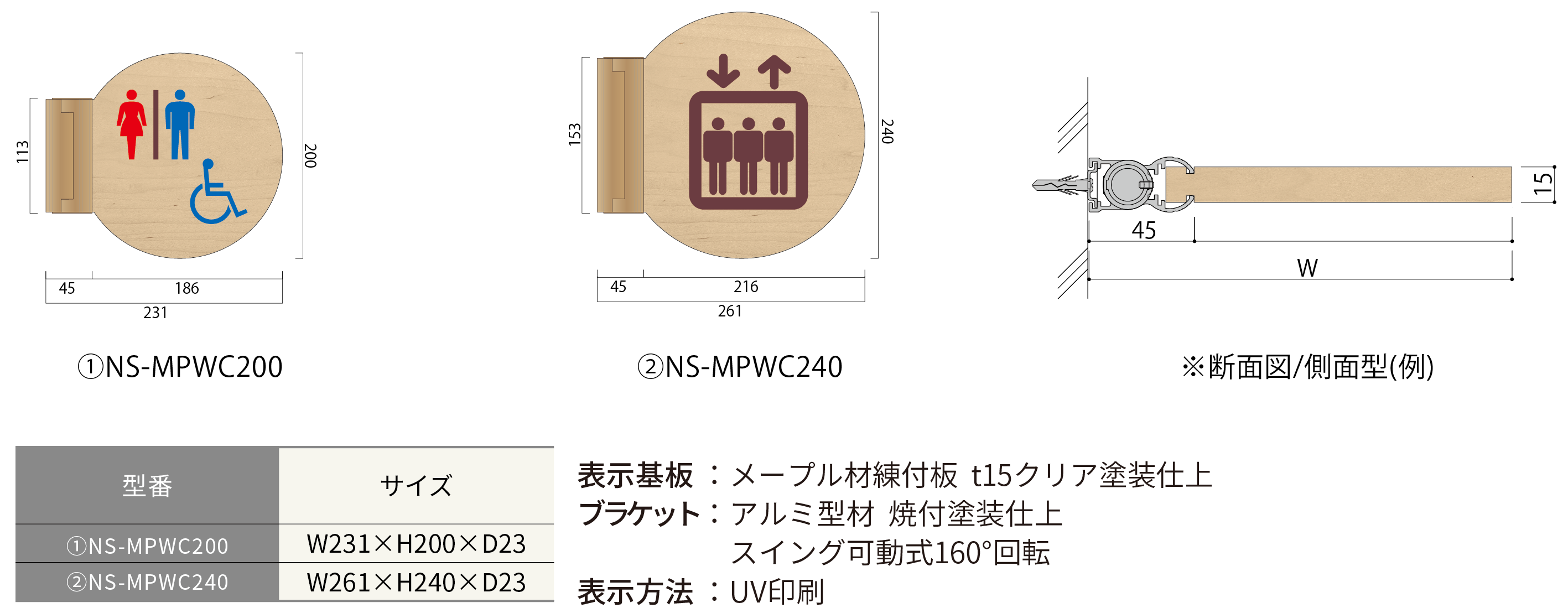 ハッケンルームサイン ウォールナットプレート側面型