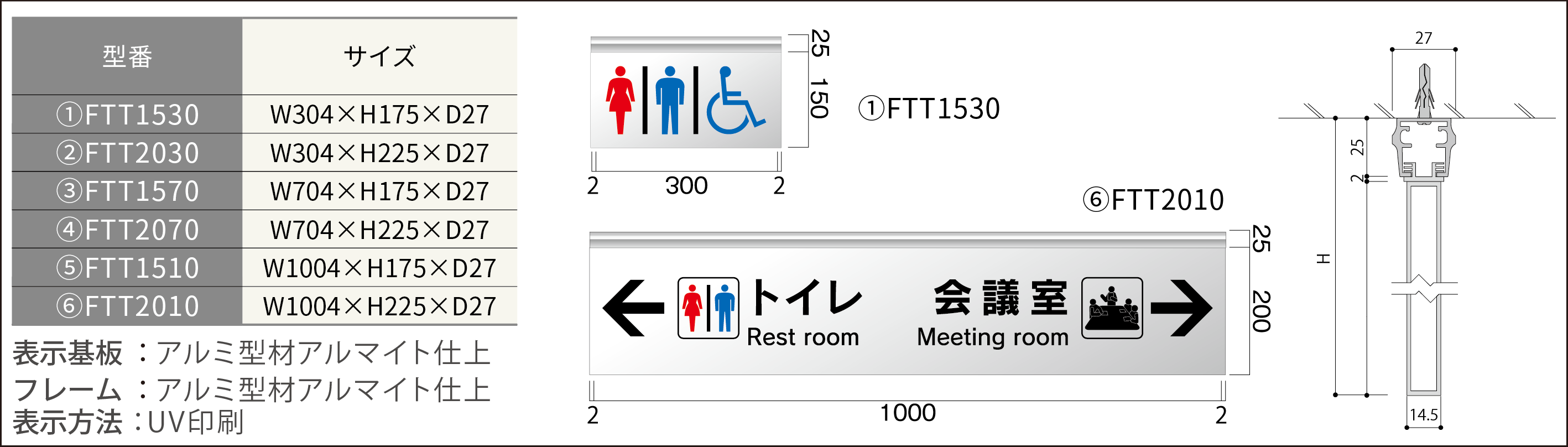 ルームサイン：吊下サイン アルミ型