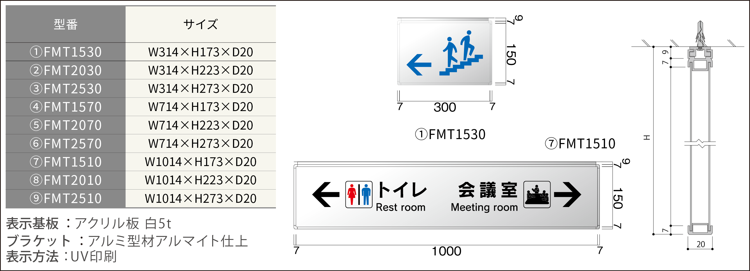 ルームサイン：吊下サイン プラライン型