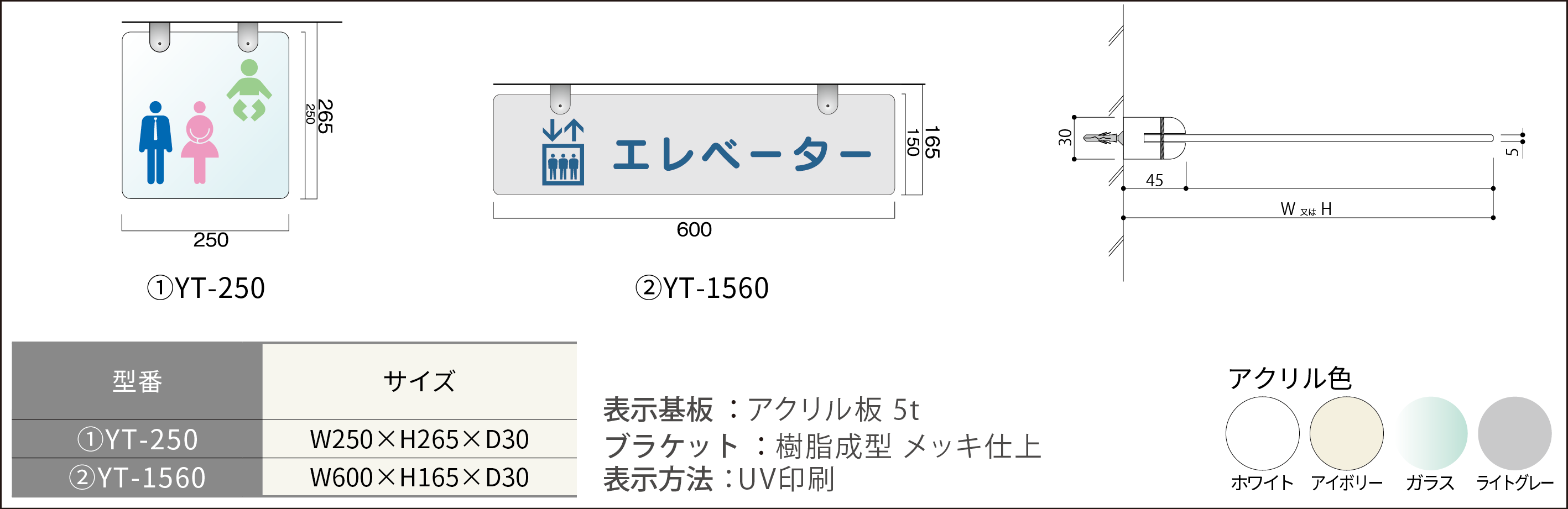 ルームサイン：吊下サイン プラライン型